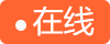律师在线